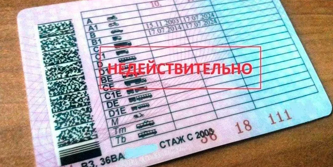 Обычный поход в поликлинику теперь может закончиться лишением водительских прав