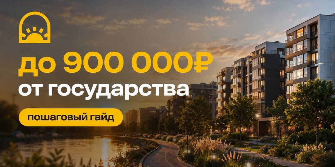 💸 Государство возвращает ваши деньги