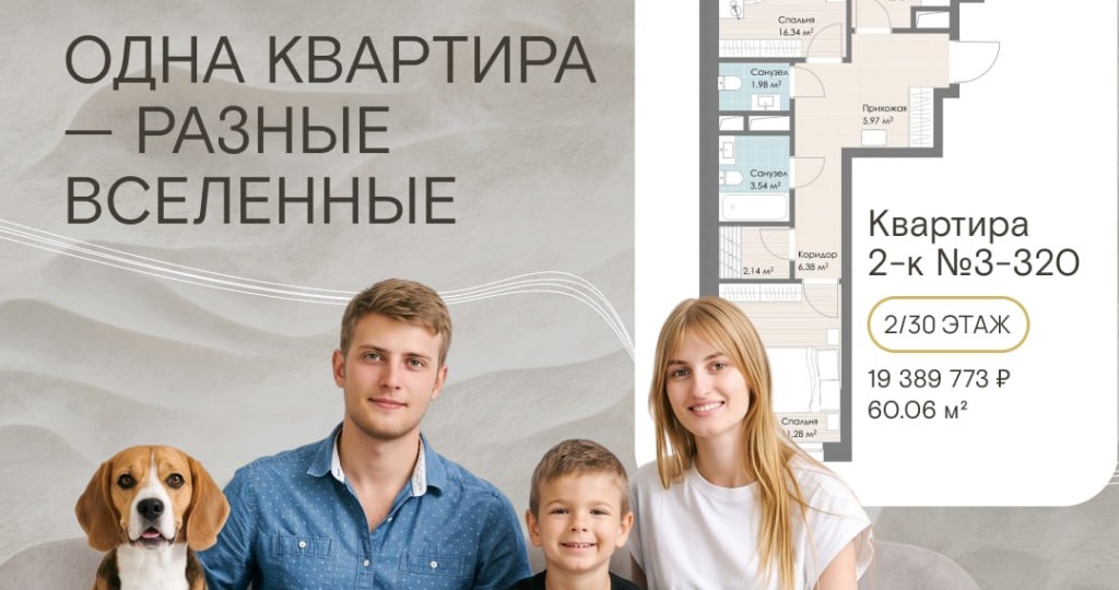 Кажется, в любой квартире есть своя альтернативная карта комнат