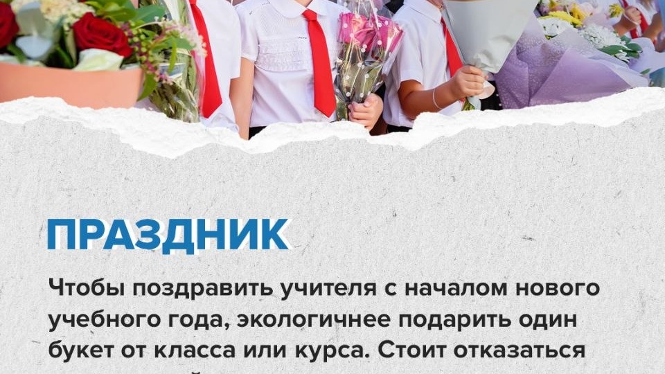 😨 📚 Всего две недели осталось до начала нового учебного года