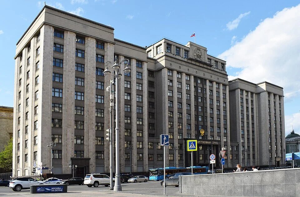 Благодарность Депутату Государственной Думы Россиийской Федерации
