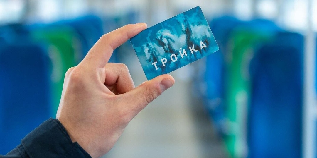 Московская билетная система обеспечивает удобство поездок в регионах — Собянин