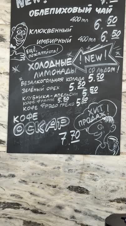Центральное кафе в Минске