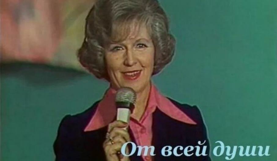 "От всей души" - самая душевная передача отечественного телевидения