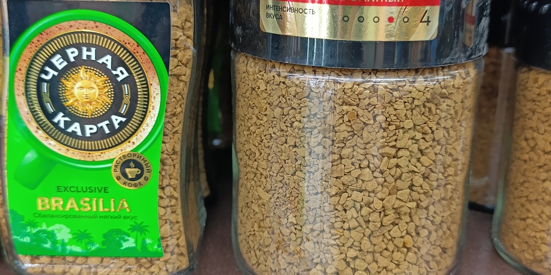 Красное&Белое. Продукты питания и спиртное.