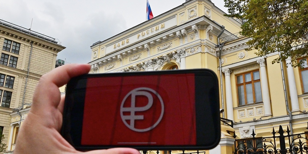 В Центробанке объяснили, как открыть кошелек для цифровых рублей