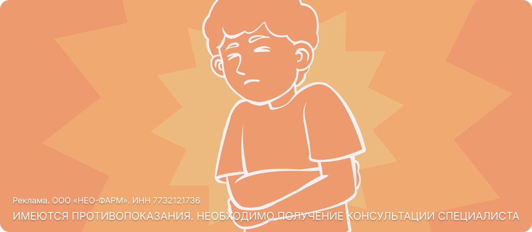 Аппендицит у детей может начинаться не так, как вы думаете