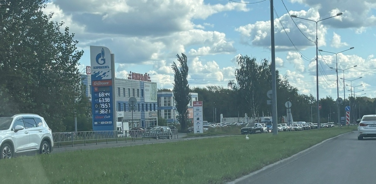Вот такая очередь