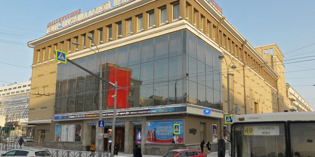 Свердловская музкомедия переезжает в новое место