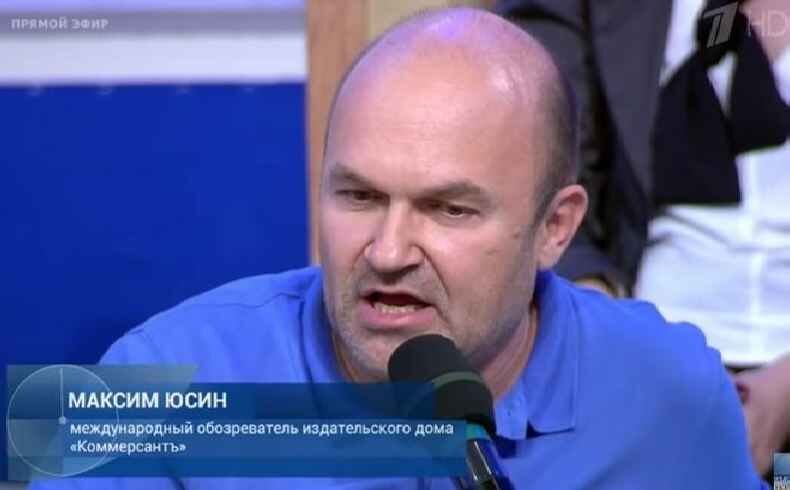 Максим Юсин