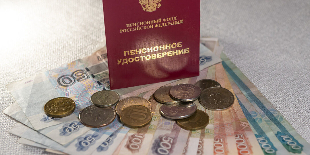 Переворот в пенсионной системе: как изменится оформление и перерасчет пенсии с 2027 года