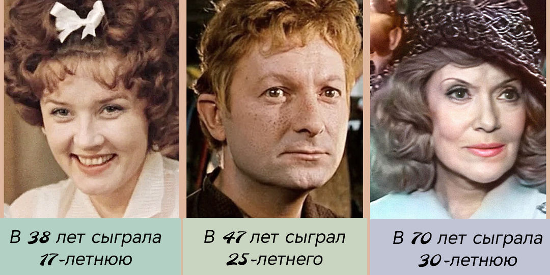 12 актеров, которые сыграли молодых уже в зрелом возрасте