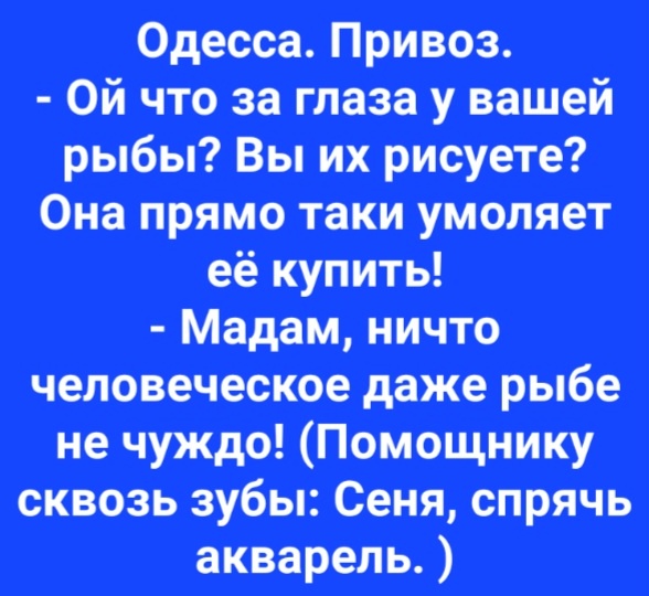 Анекдоты от Зямы Шнобельсона 112