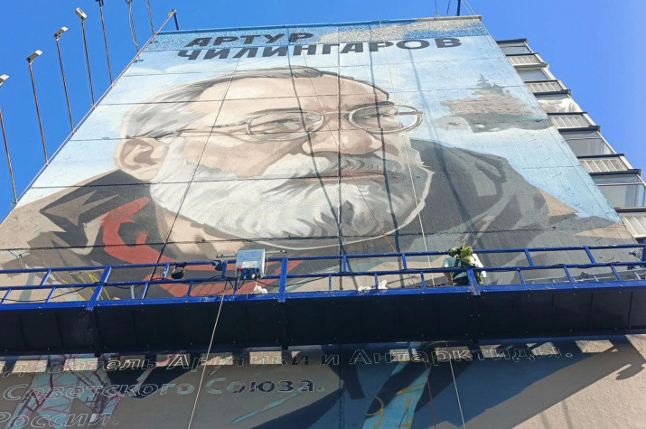 В Красноярске появился мурал в честь исследователя Арктики и Антарктики Артура Чилингарова