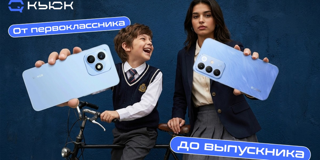 Какой телефон купить ребенку в 2026 году: 10 смартфонов для школьника