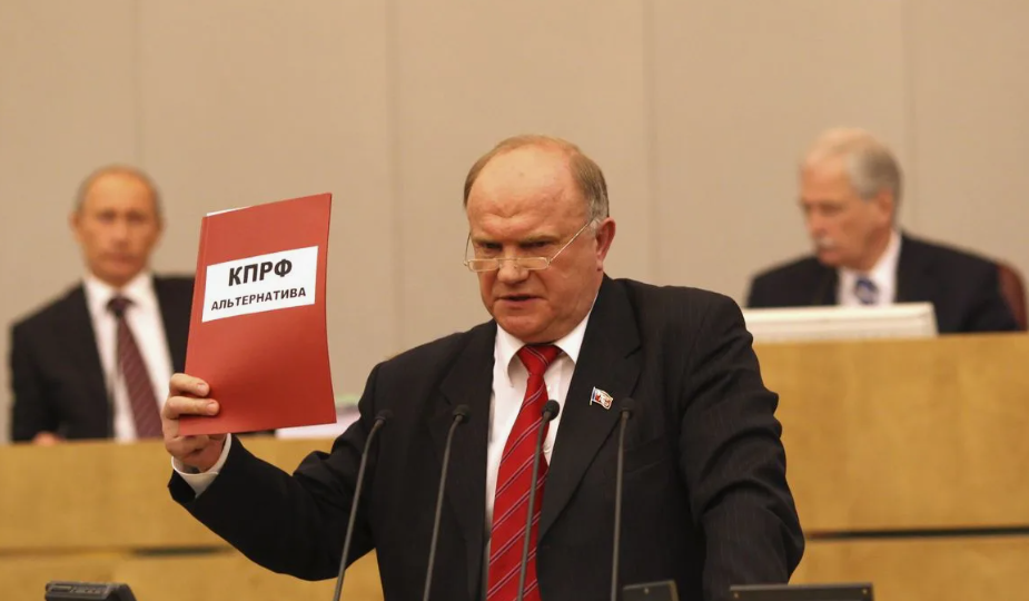 Выборы 2026 - КПРФ обещает...