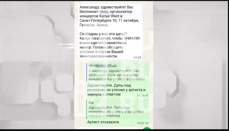фото Пятого канала