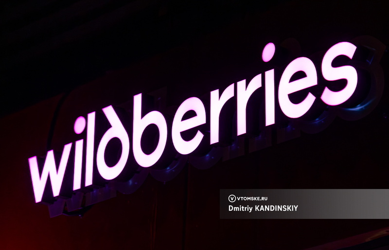 Атаки на склады Wildberries: что известно месяц спустя?