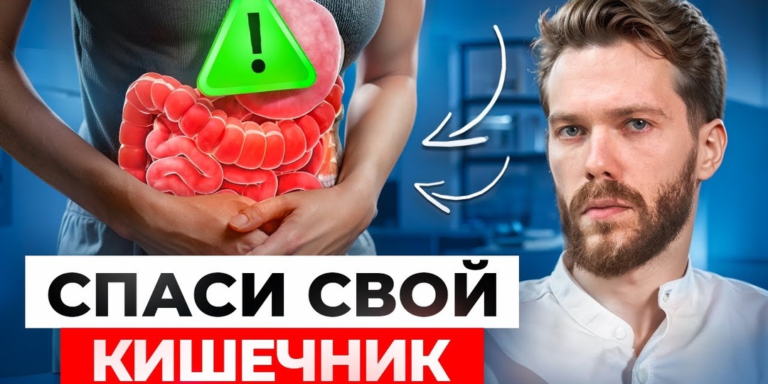 Эндоскопия под наркозом в Москве: где пройти обследование, цены и клиники