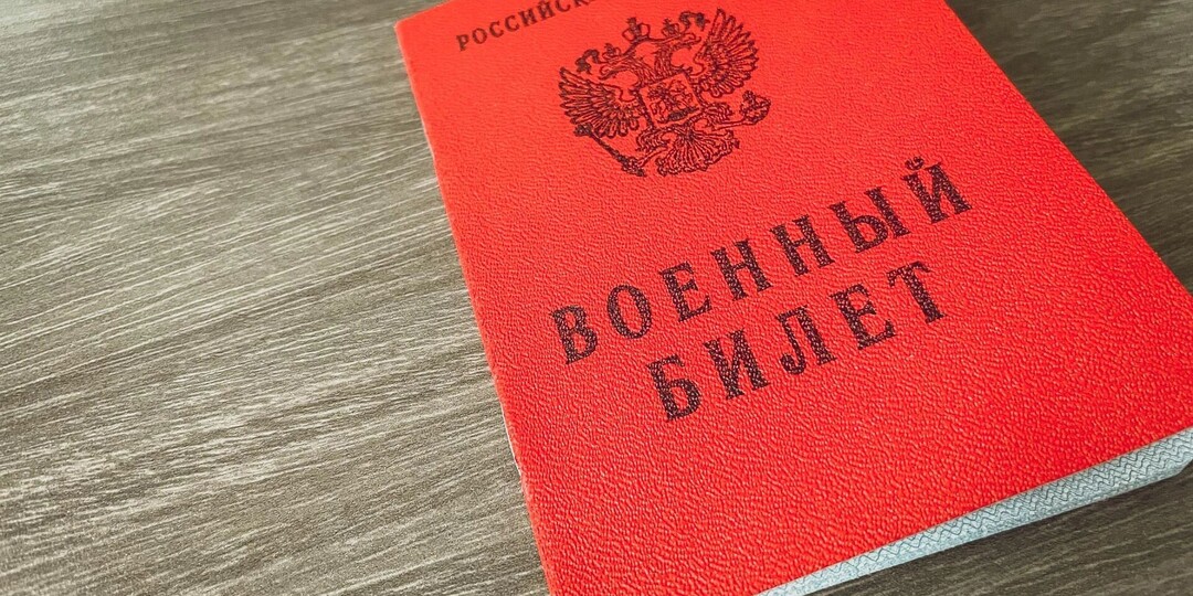 Осенний призыв — 2026: когда начнётся, кого заберут в армию и что изменилось