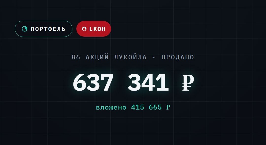 Обложка статьи