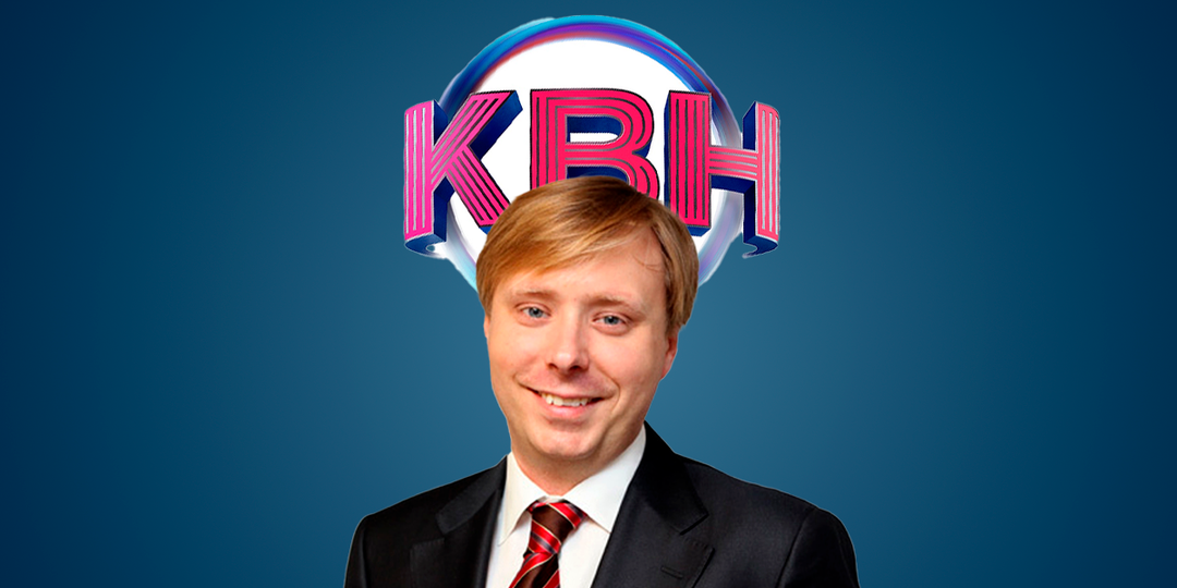 КВН: как студенческий смех стал частной собственностью, и что с этим теперь делать