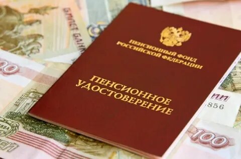 Доплата к пенсии в районе 3500 рублей за советский стаж: кто имеет право и как оформить