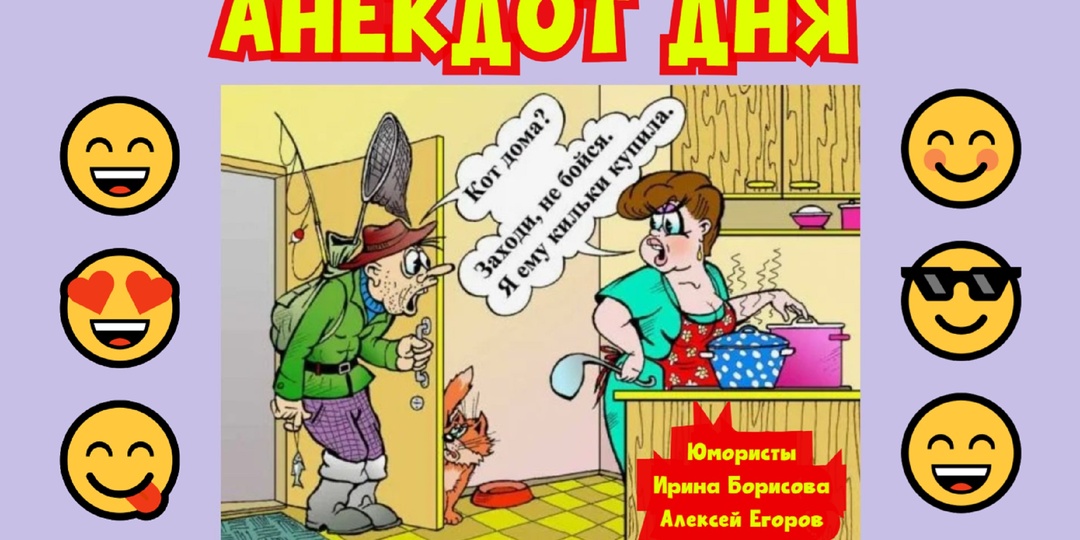 АНЕКДОТ ДНЯ 😄😎😍 "ПОЧЕМУ НЕ ДОВОЛЬНА ЖЕНА" + ЮМОР (ВИДЕО)