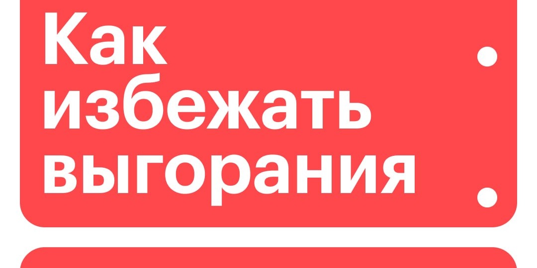 Ольга получила должность главного бухгалтера в крупной компании с 60 сотрудниками в подчинении
