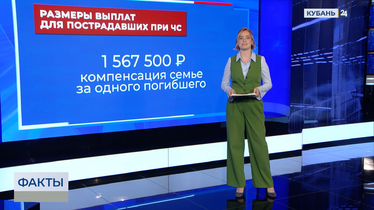    Скриншот видео телеканала «Кубань 24»