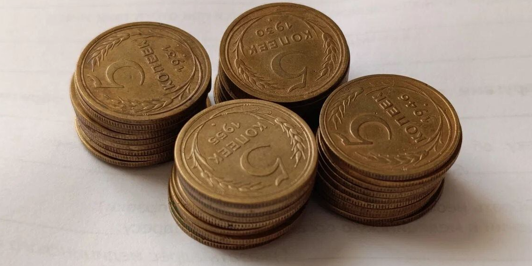 Где и как продать монеты