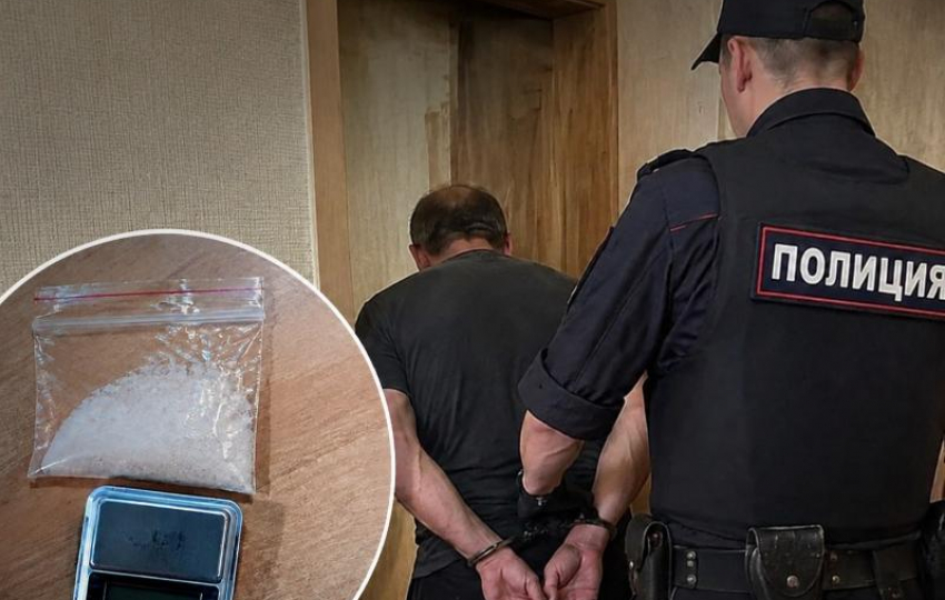 Хранил дома мефедрон: 45-летнего наркомана задержали в Волгодонске