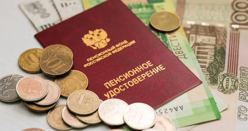 Новые правила оформления пенсий: главное о важной реформе от Минтруда