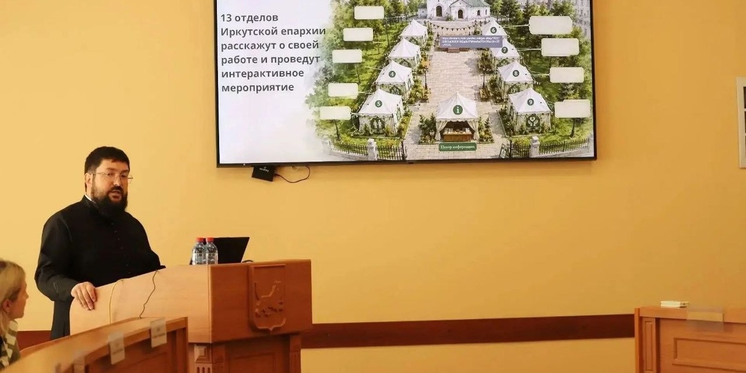 Иркутск готовится к сиянию: в сентябре город станет центром русской духовности и культуры