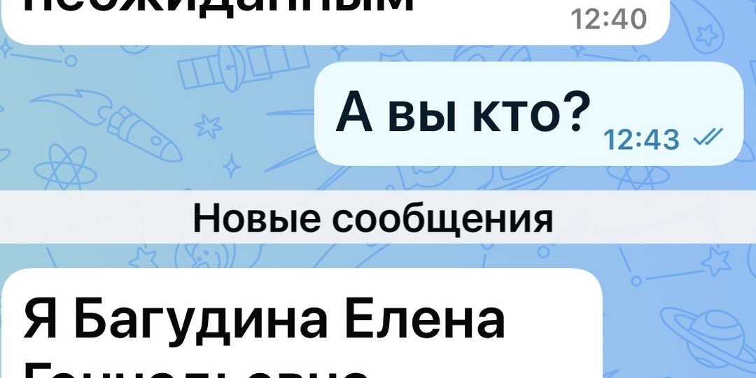 Опять "гендиректор Дзен. Платформа", в лице мошенников, хотел меня развести в "безопасном мессенджере"