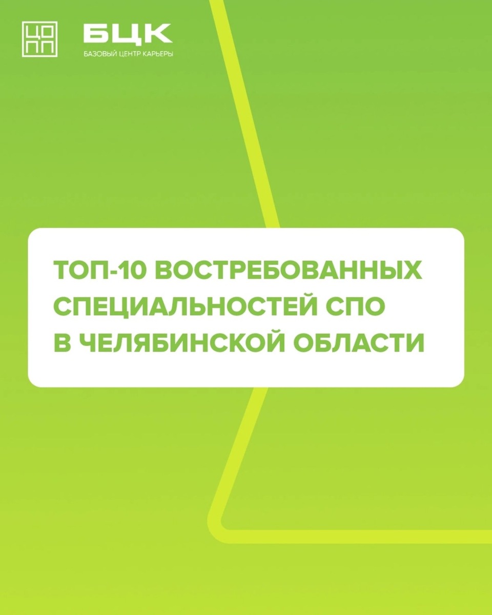    На эти специальности трудоустроят даже без опыта