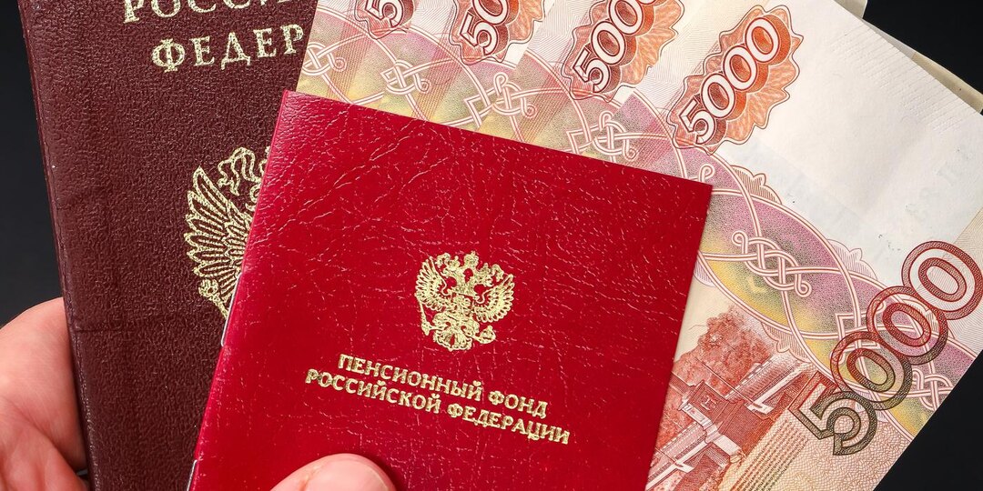Минимальный возраст, стаж и особые баллы: Соцфонд назвал три условия для назначения пенсии. Что нужно знать?