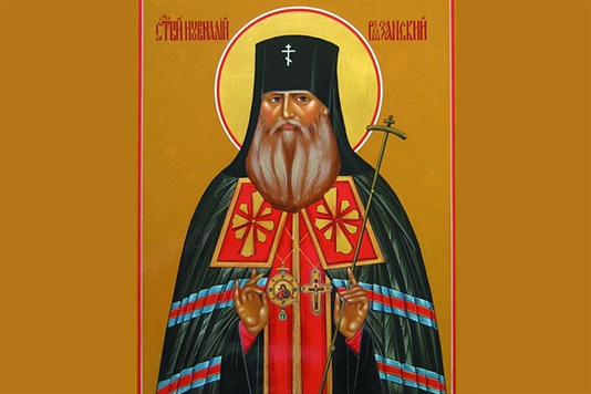     Святитель Емилиан исповедник, епископ Кизический