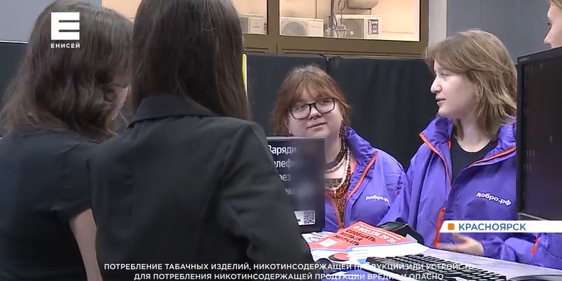     Красноярск присоединился к федеральной акции «Спасибо за отказ»