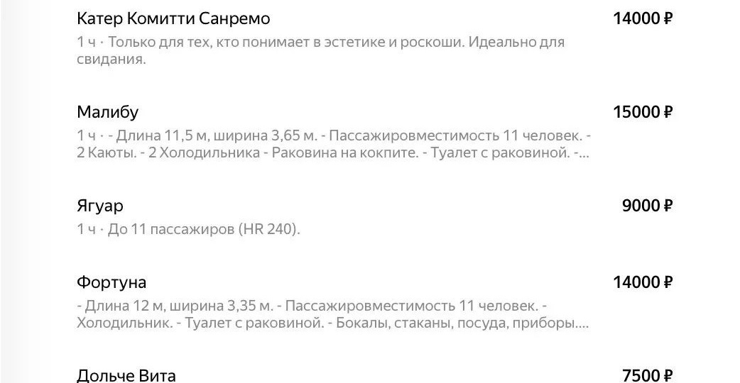 Бесплатное размещение в Яндекс картах всё