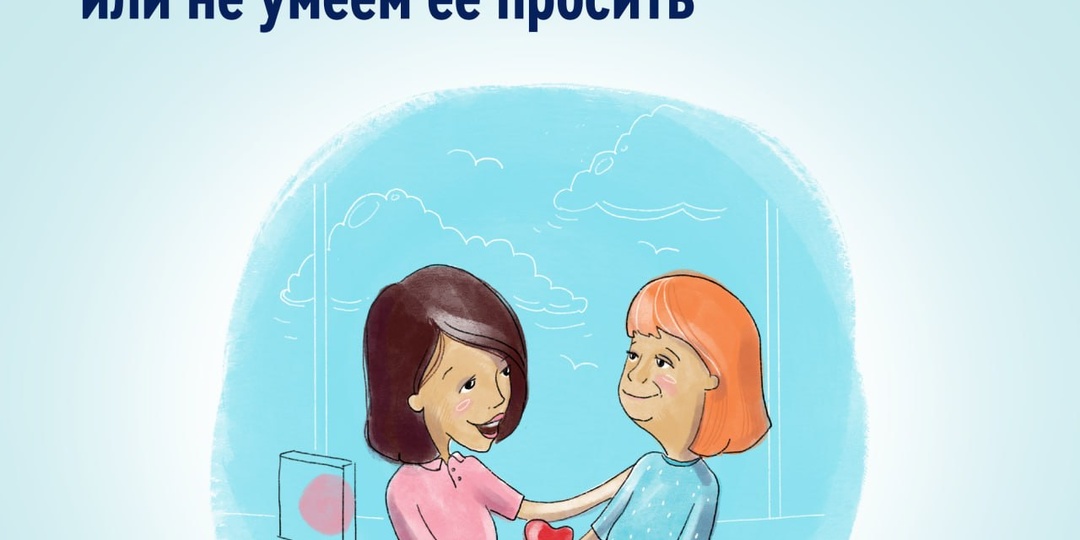 «Привет, у меня онкология