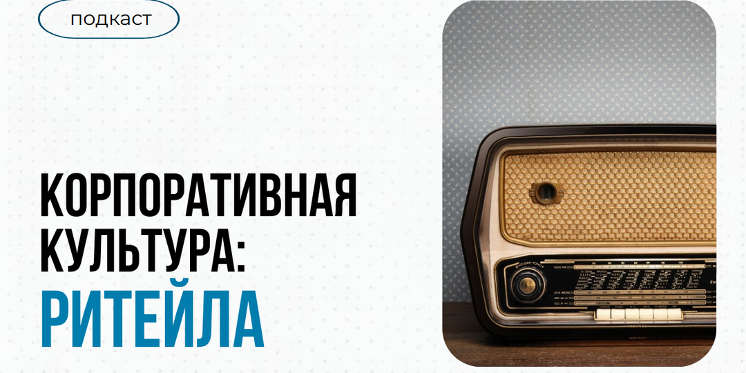 Мы - против хмурого лица, мы - за улыбку продавца! Торгуем культурно