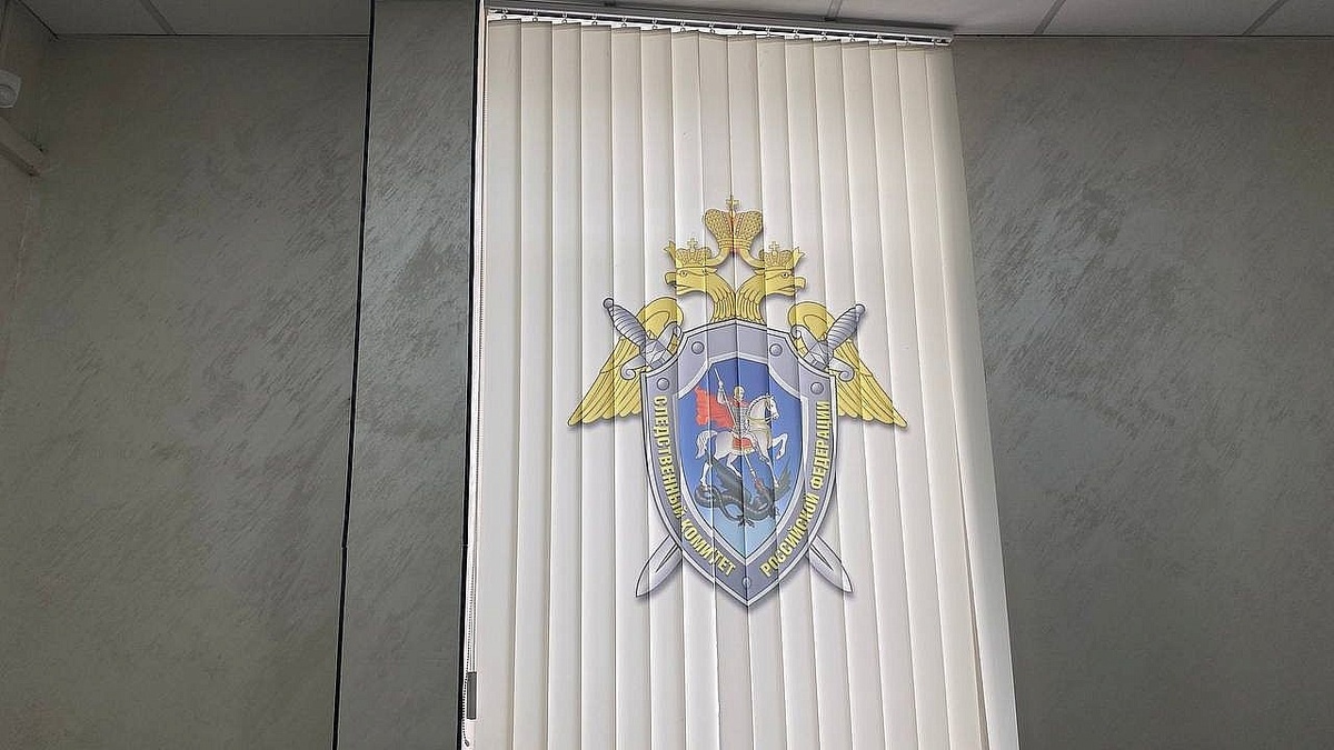    Фото: телеканал «Краснодар»