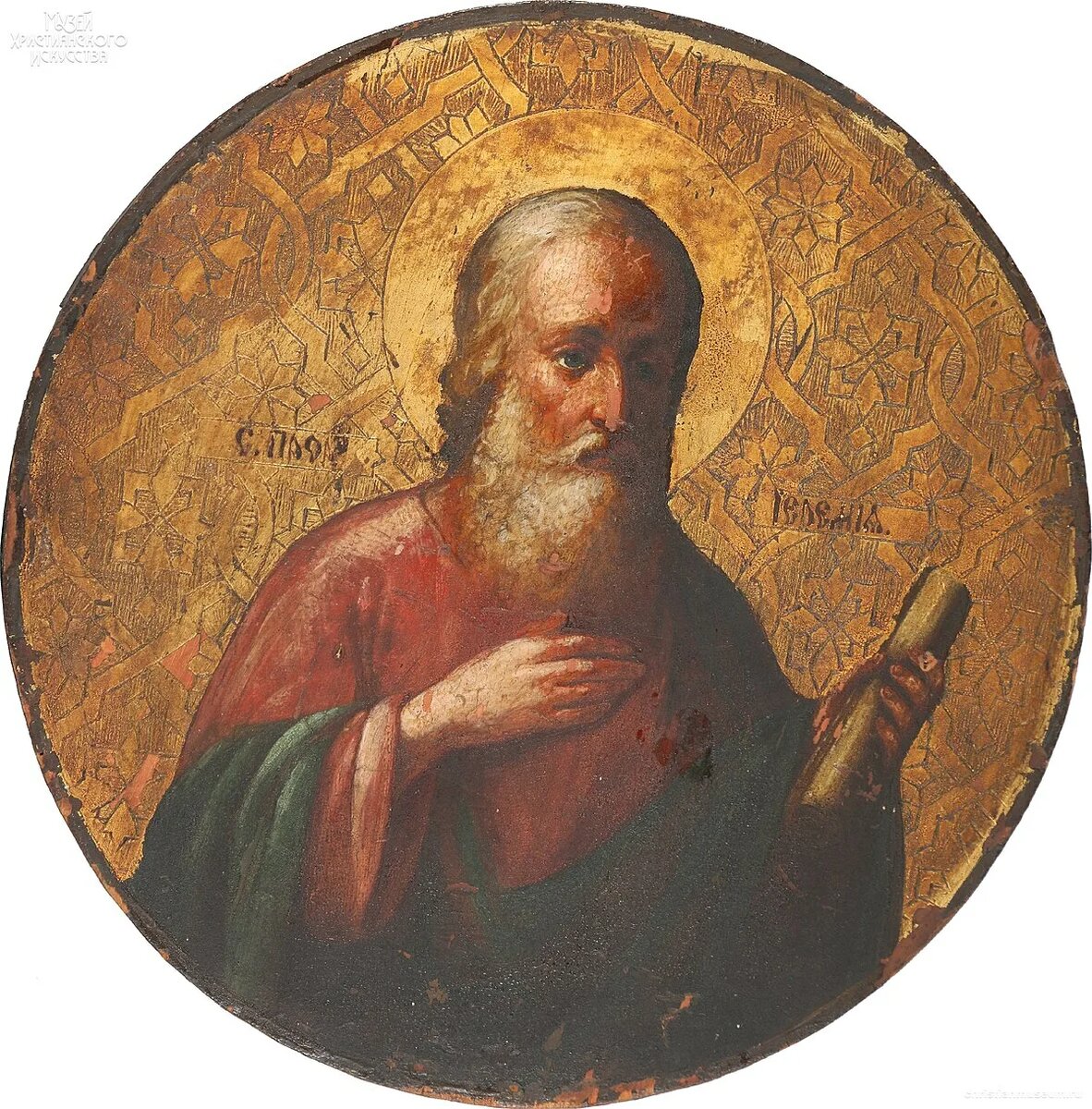 Пророк Иерамия. Рисунок: ru.wikipedia.org