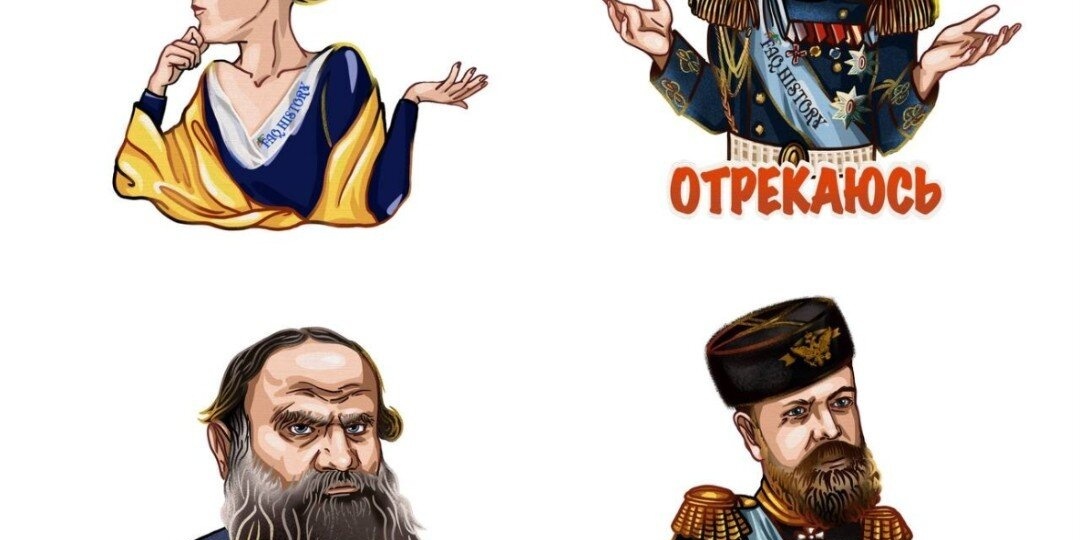 Легкомысленный ли предмет история