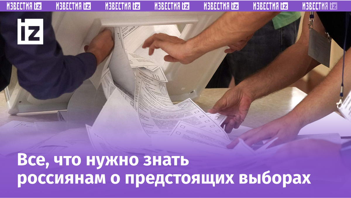Фото: ИЗВЕСТИЯ/Эдуард Корниенко