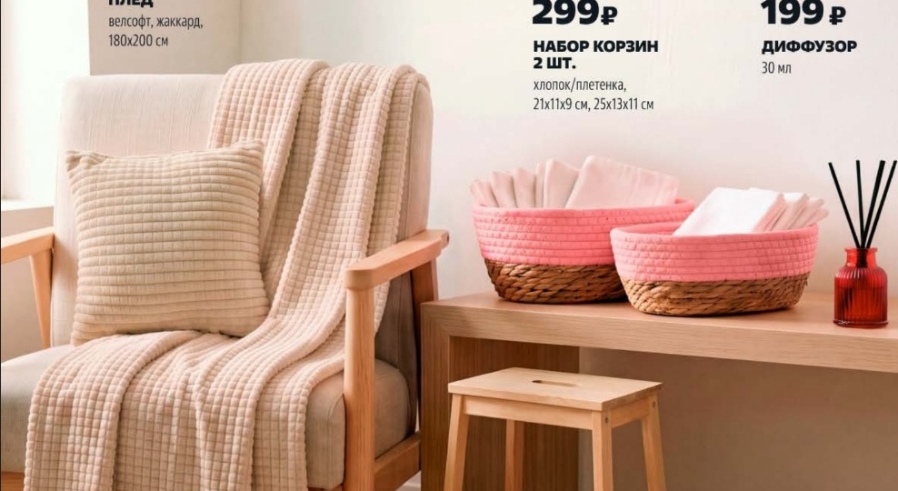 💛Чижик. Продукты новой недели с 20 августа. Анонс каталога Надо успеть в Чижике с 27 августа 2026 года.