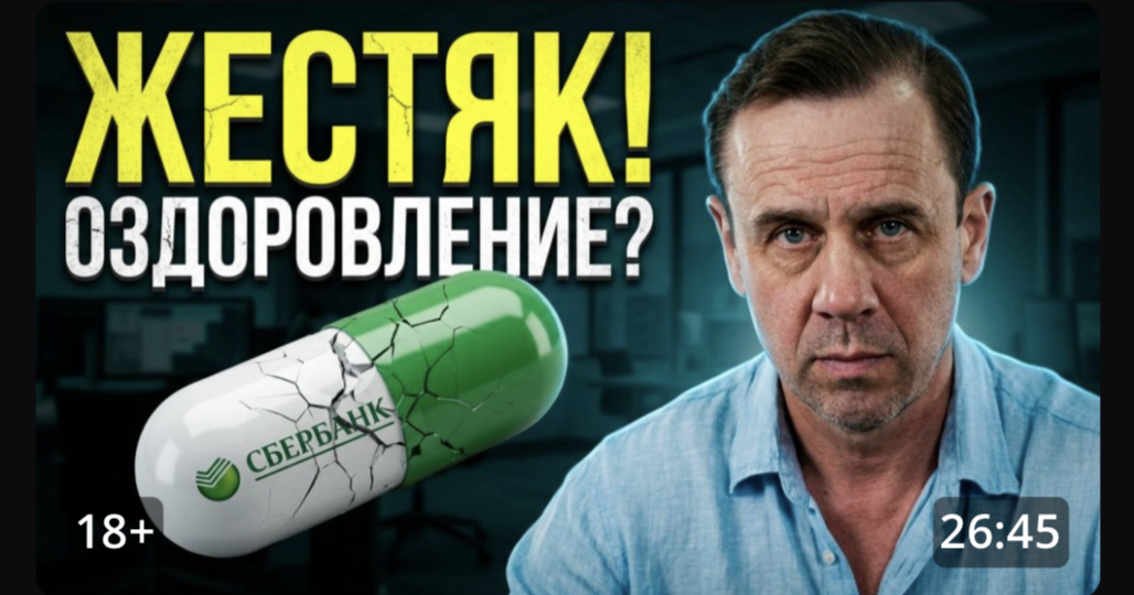 Долговая яма или финансовый взлет? Как с просрочками спасти свою семью и заработать на этом от 100 000 ₽ в месяц.