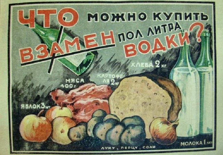 Деликатесы, парфюм, меха: какие товары рекламировали в советских газетах