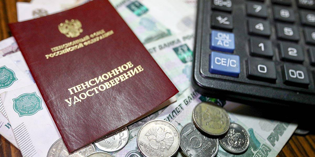 Почему стаж, заработанный до 2002 года, стал решающим для размера пенсии в 2026 году